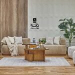 انتريه ارابيسك مودرن