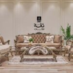 صالون سيدرا - صالون نيو كلاسيك