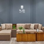 ركنه مودرن بسرير