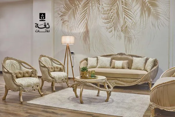 صالون لمسه - صالون كلاسيك مدهب فرنساوى